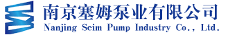 三螺杆泵|进口泵维修|高压机床泵-请咨询塞姆泵业