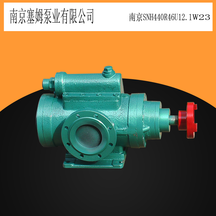 QSNH440-46南京螺杆泵