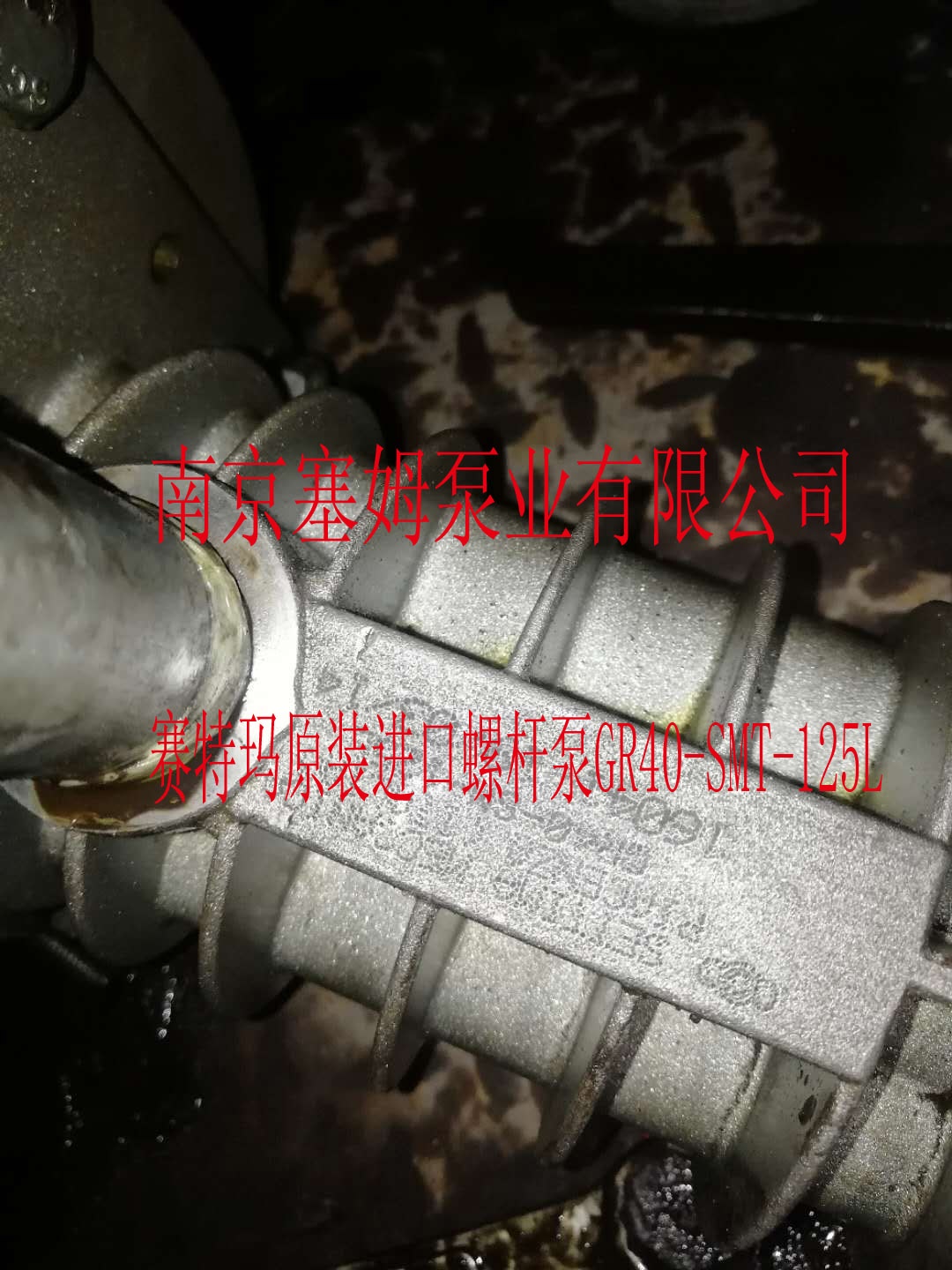 settima赛特玛进口螺杆泵GR45SMT16B210L