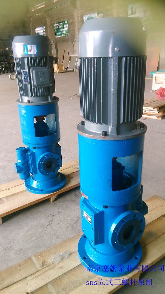 立式三螺杆泵SNS440R46U12.1W23价格