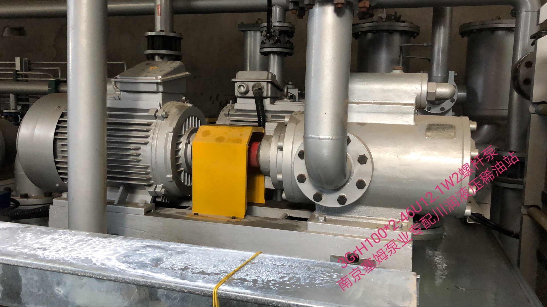 川润润滑油站3GrH100*2-46U12.1W2三螺杆泵